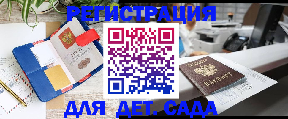 прописка в квартире в Елабуге