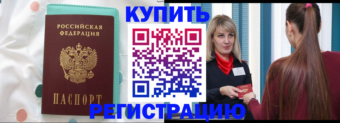 найти адрес прописки в Елабуге