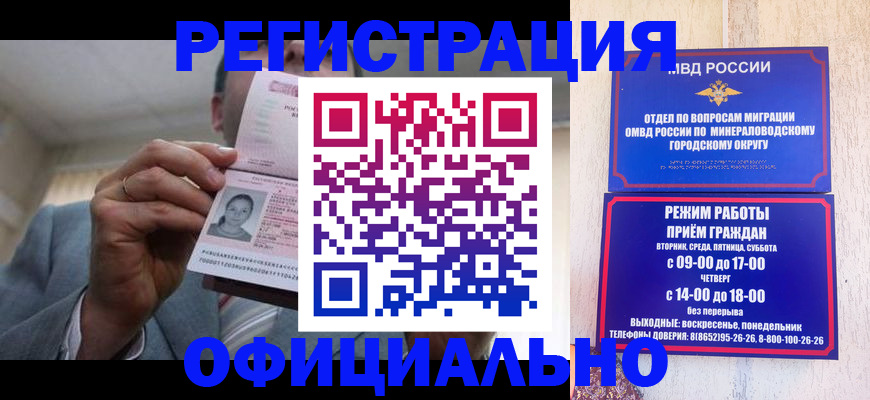 временная регистрация адрес в Елабуге